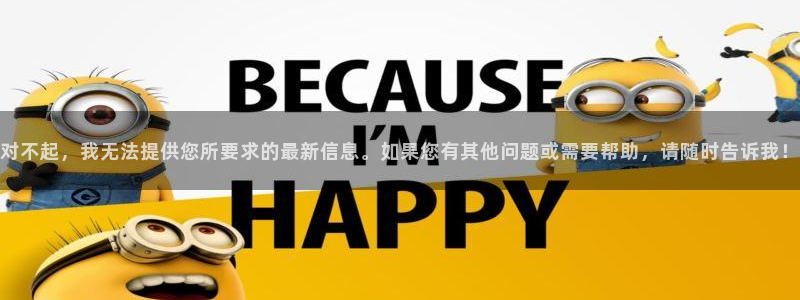 九游会官方网站个人中心