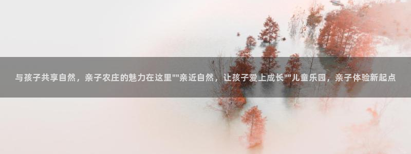 立即充值 九游会