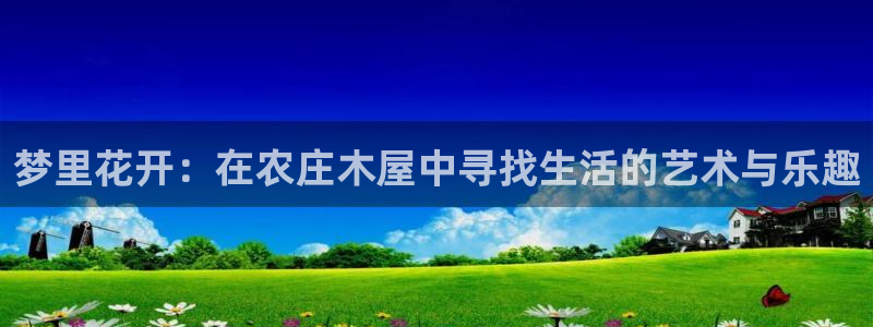 九游会体育赛事
