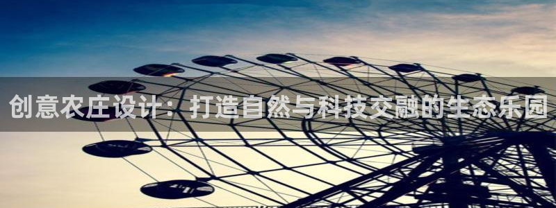 九游会ag亚