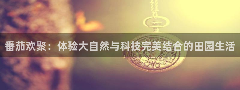 九游会线上