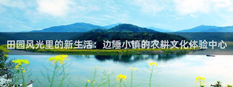 九游会ag暴富
