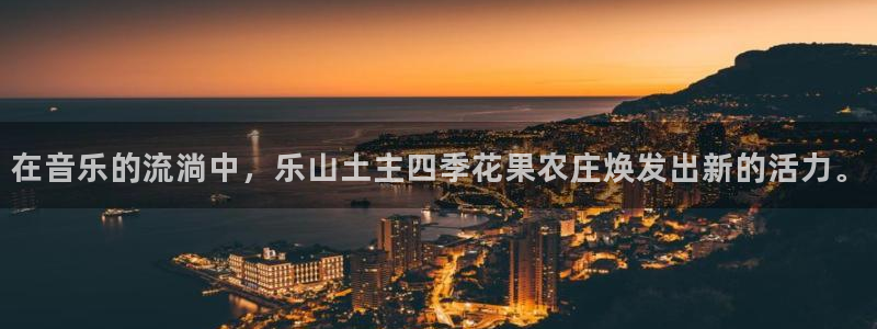 九游会啊