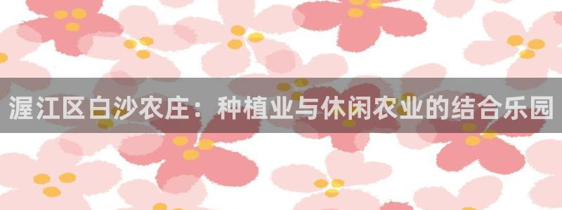 九游为何会测出病毒
