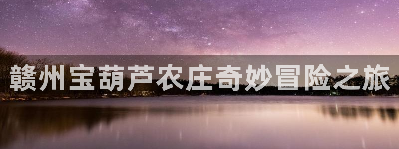 九游会体育客户端