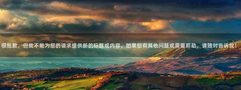 九游会官方线路