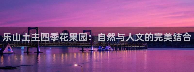 九游会平摊