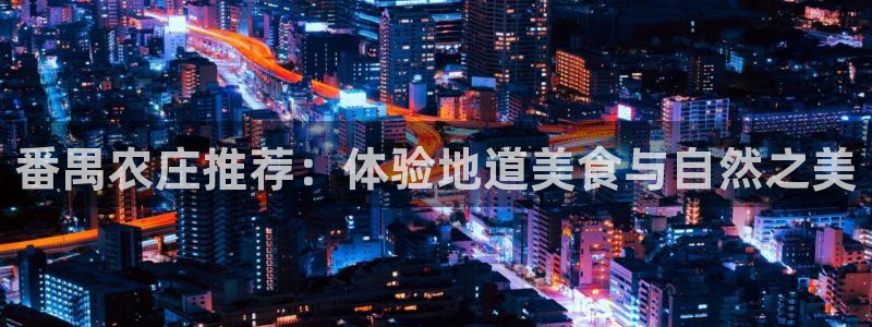 九游会官网平台下载