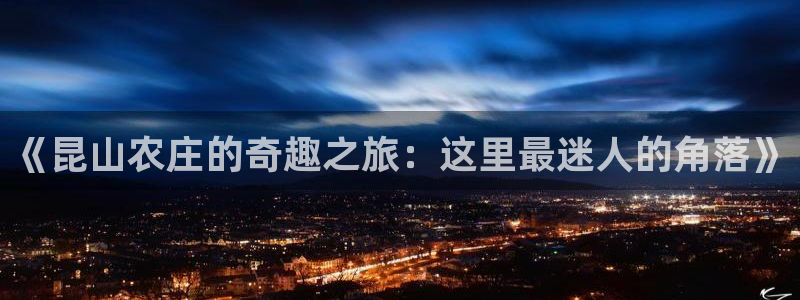 九游会app官方