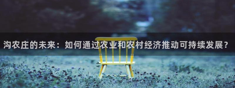 九游会体育彩票