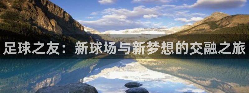 九游会j9