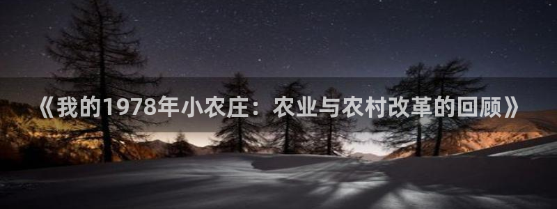 九游会j9000