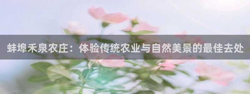 九游会啊