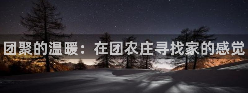 平凉九月游推荐会