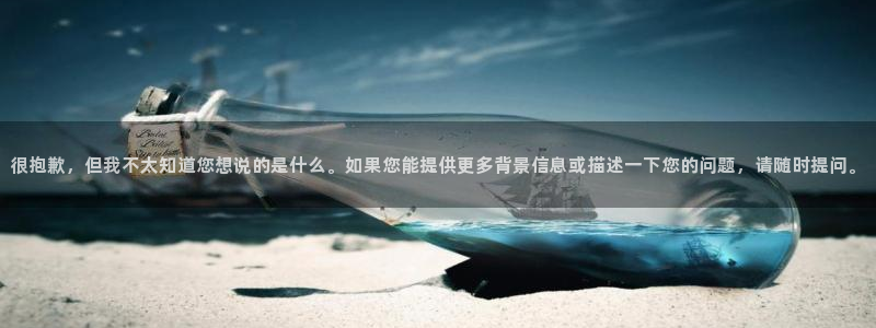 九游会ip