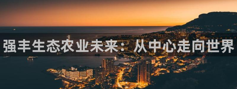 AG九游会国际官网