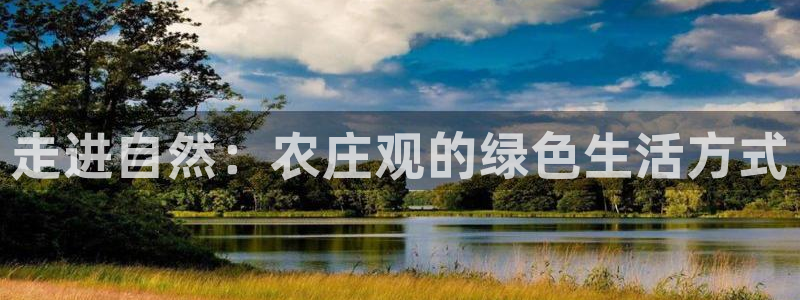 九游会线上