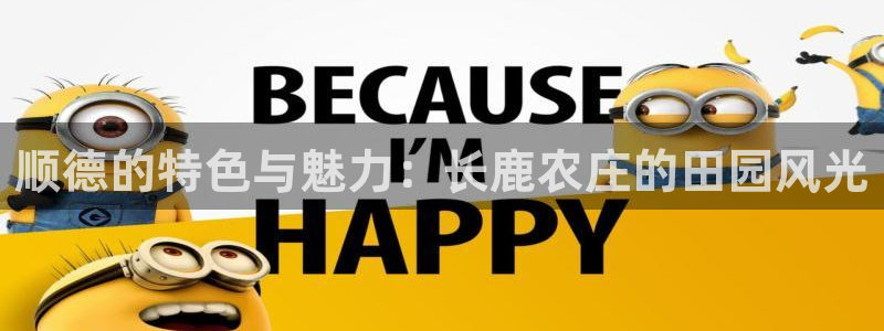 九游会公司介绍