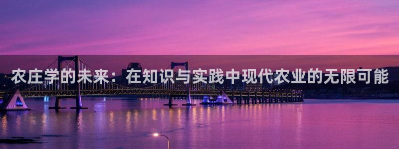 九游官网网页版九游会