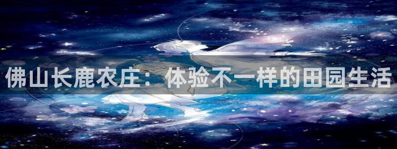 j9九游会数字站
