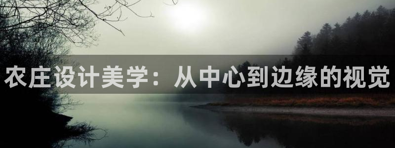 九园游会