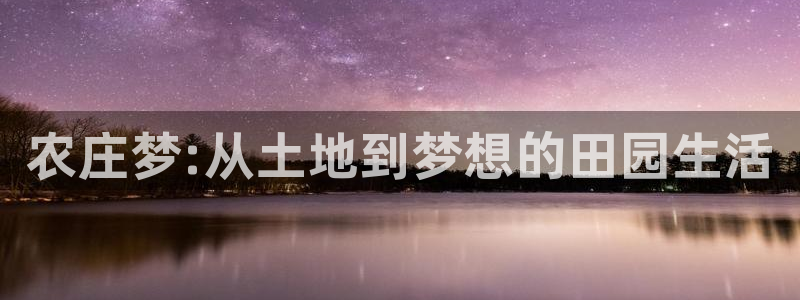 九铭园游会