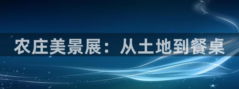 九游会3668