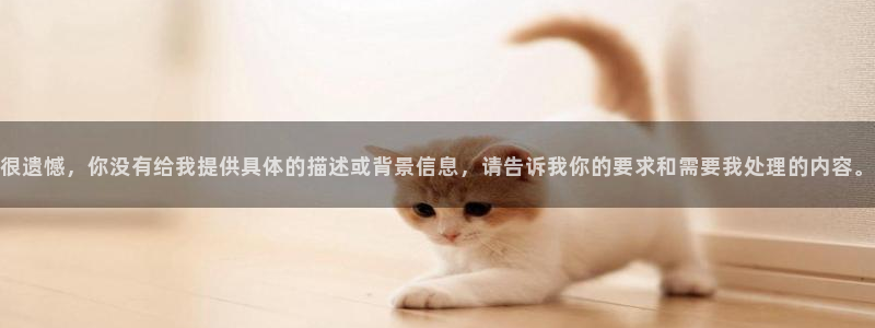 九游会网址入口