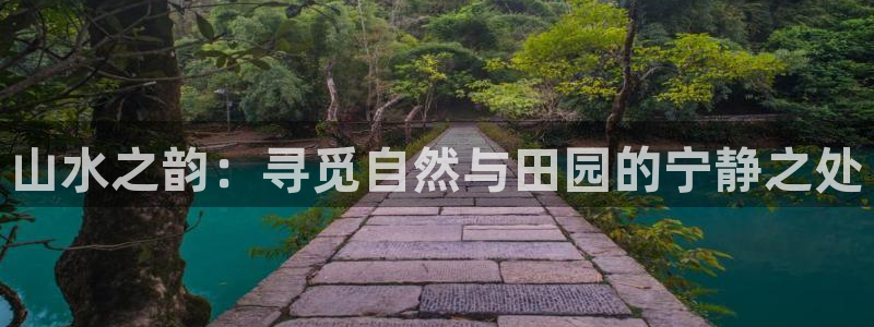 九游会j9手机旗舰
