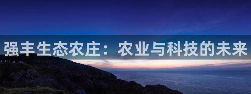 九游会如何充值