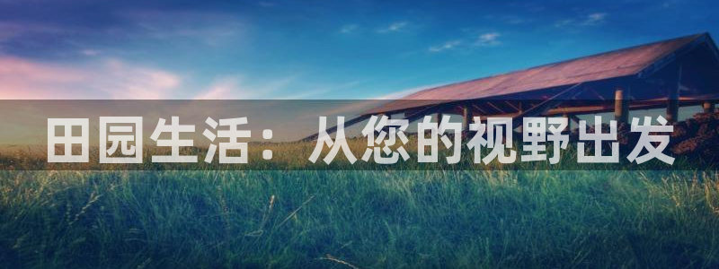 九游会黑钱吗