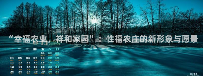九游会网页