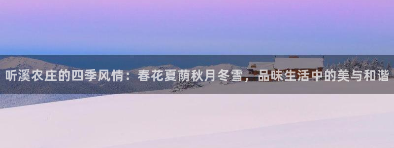 平凉九月游推荐会