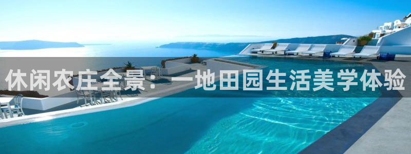 九游会官网真人
