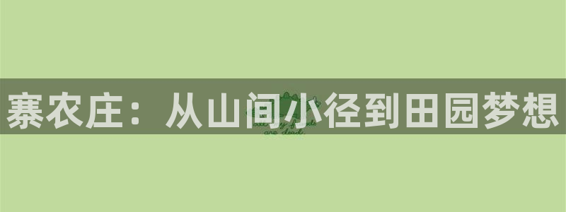 九游会官网真人