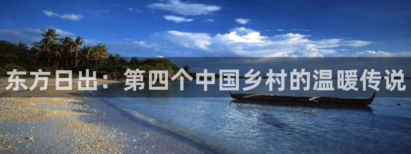 j9九游会手机APP