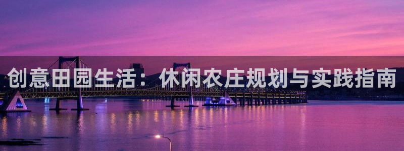 打开九游会