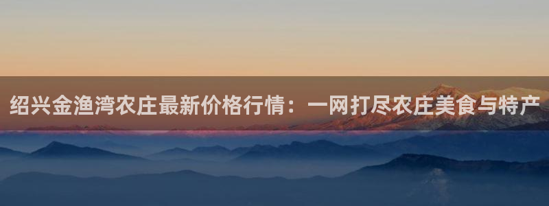 九游会充值