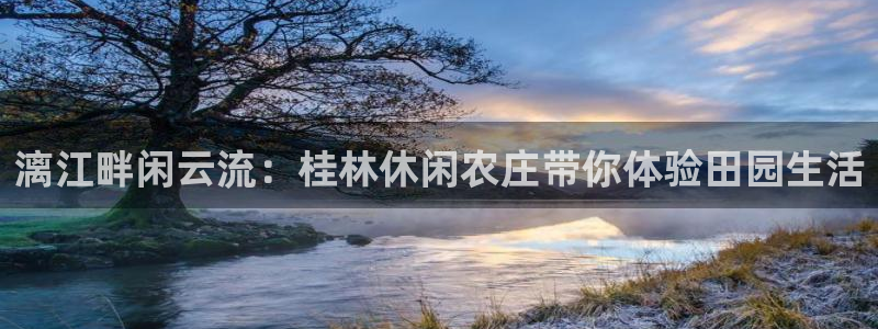 九游会官网真人游戏