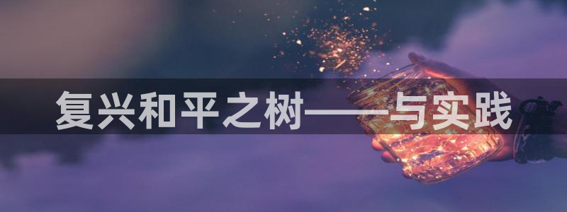 九游会官方网站个人中心