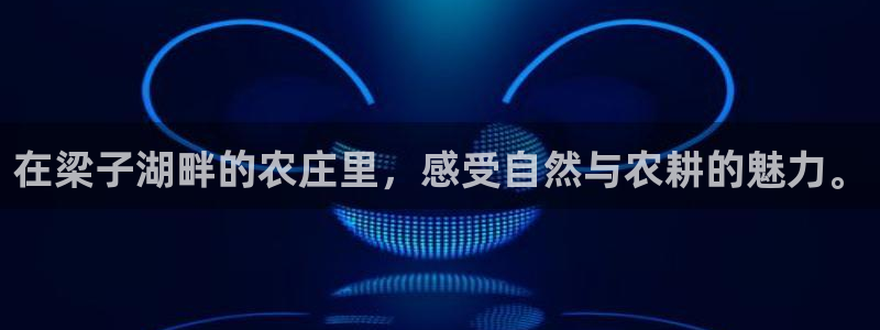 ag九游会亚洲官网