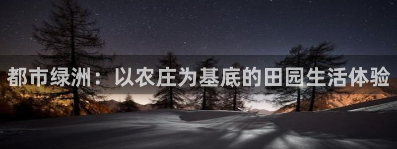 九游会大家有没有玩