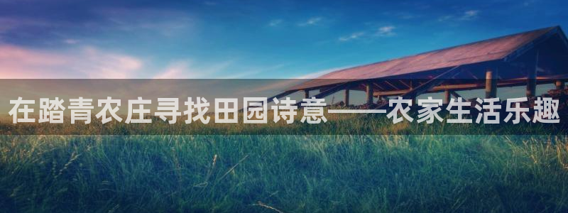 ag九游会j9类似平台